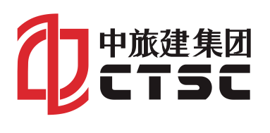 中旅建設(shè)計(jì)集團(tuán)